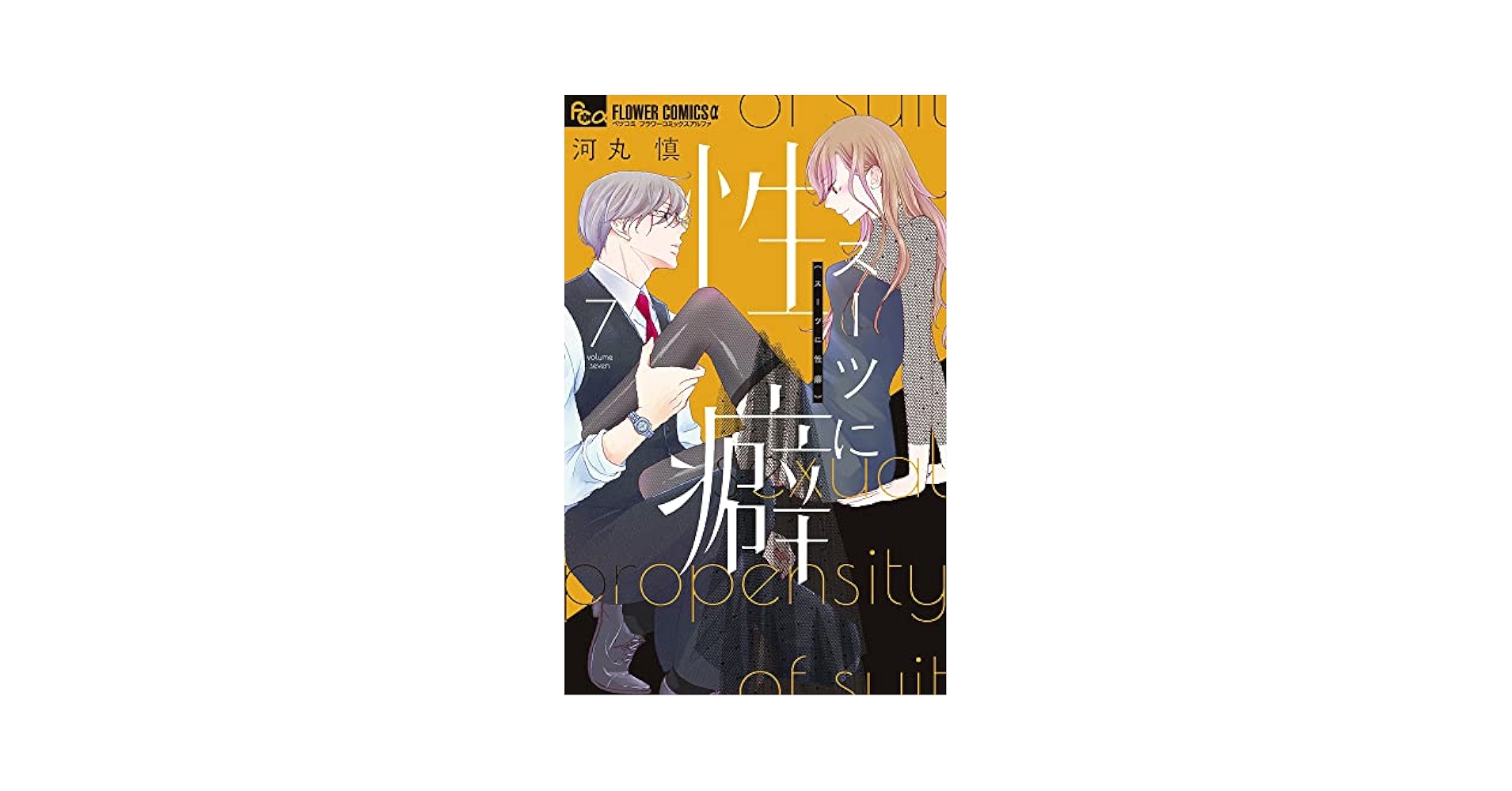 本を読む Amazon.co.jp: Vintage Fashion : 本